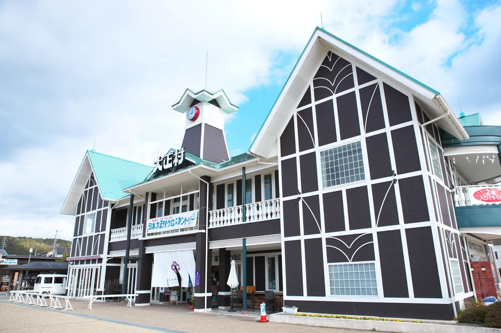 日本大正村 恵那市